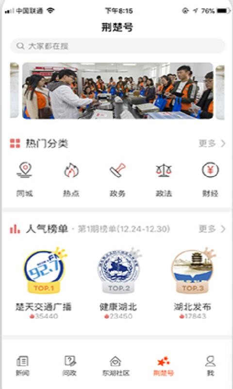 ֻapp- v1.0.13 ׿