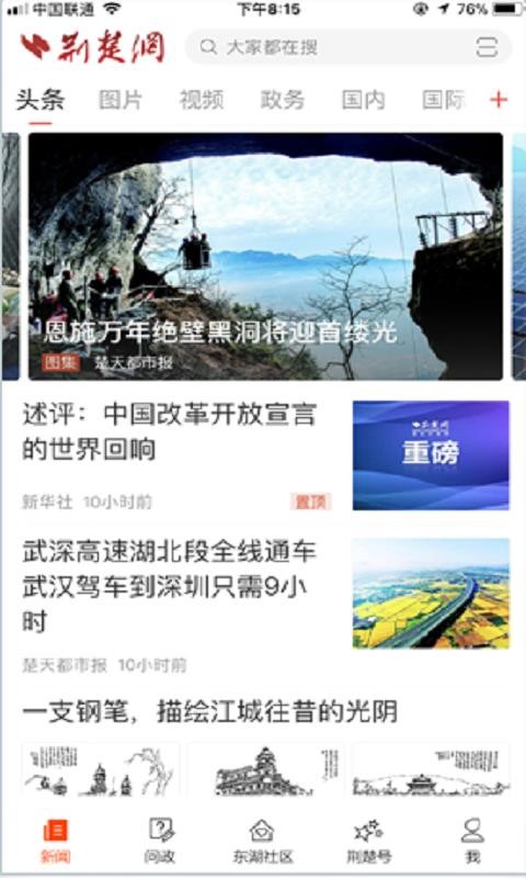 ֻapp- v1.0.13 ׿