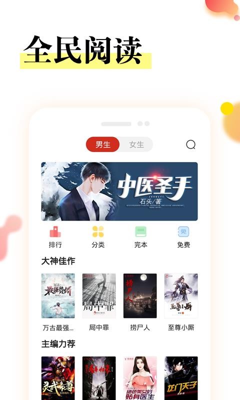 ǺĶֻapp-ǺĶ v1.1.8 ֻ