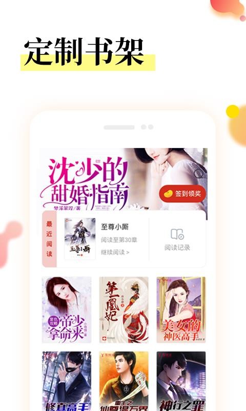 ǺĶֻapp-ǺĶ v1.1.8 ֻ