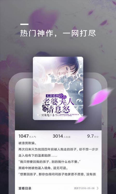 ȤTXTȫС˵Ķֻapp-ȤTXTȫС˵Ķ v2.0.8 ׿