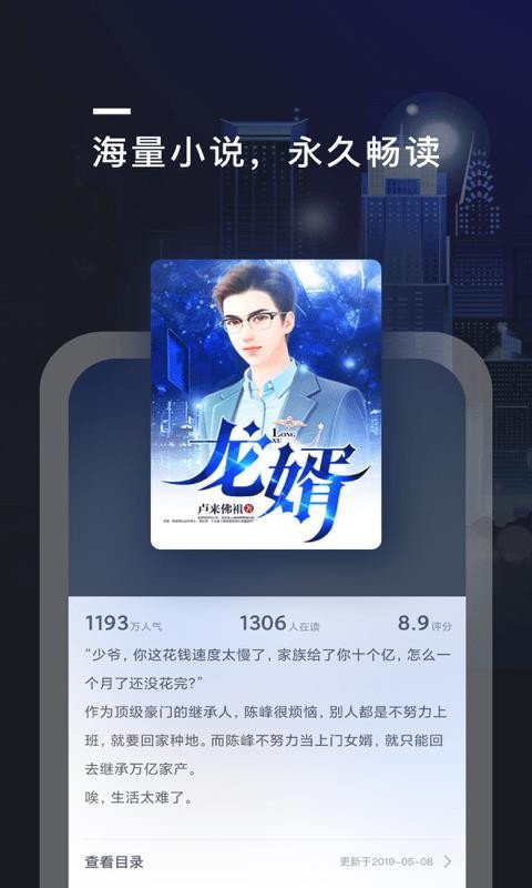 ȤTXTȫС˵Ķֻapp-ȤTXTȫС˵Ķ v2.0.8 ׿