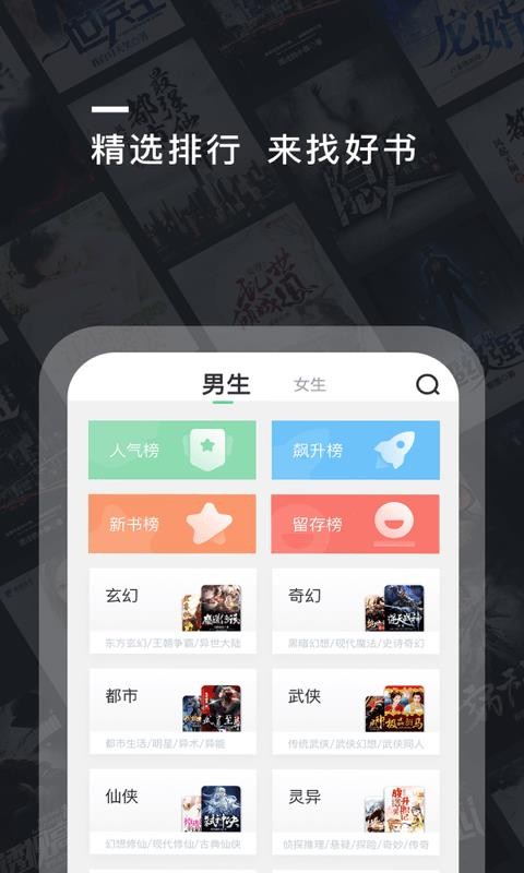 ȤTXTȫС˵Ķֻapp-ȤTXTȫС˵Ķ v2.0.8 ׿