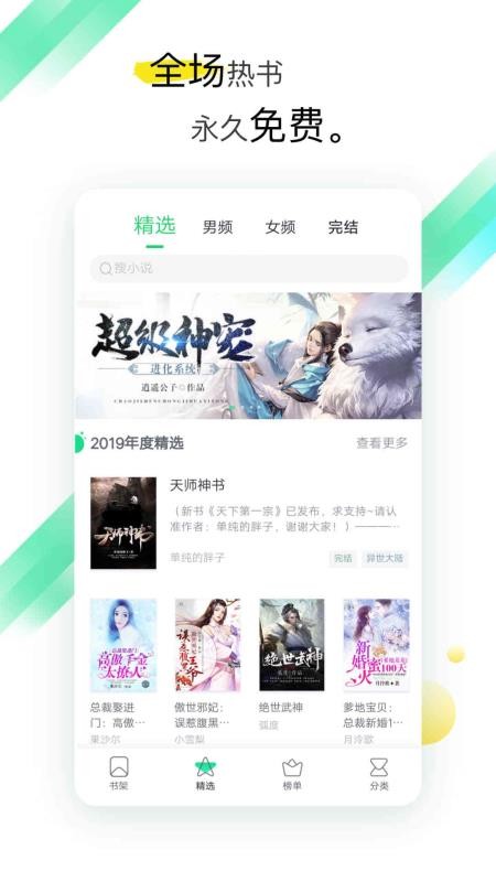 TXTȫĶֻapp-TXTȫĶ v1.4.2 ׿