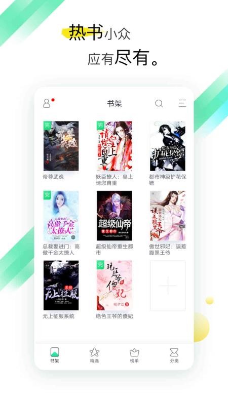 TXTȫĶֻapp-TXTȫĶ v1.4.2 ׿