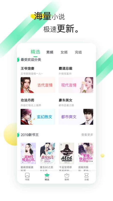 TXTȫĶֻapp-TXTȫĶ v1.4.2 ׿