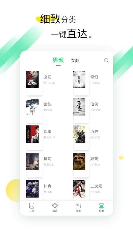 TXTȫĶֻapp-TXTȫĶ v1.4.2 ׿