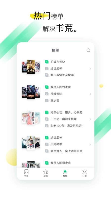 TXTȫĶֻapp-TXTȫĶ v1.4.2 ׿