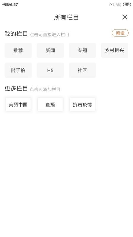 Դýֻapp-Դý v1.1.3 ֻ