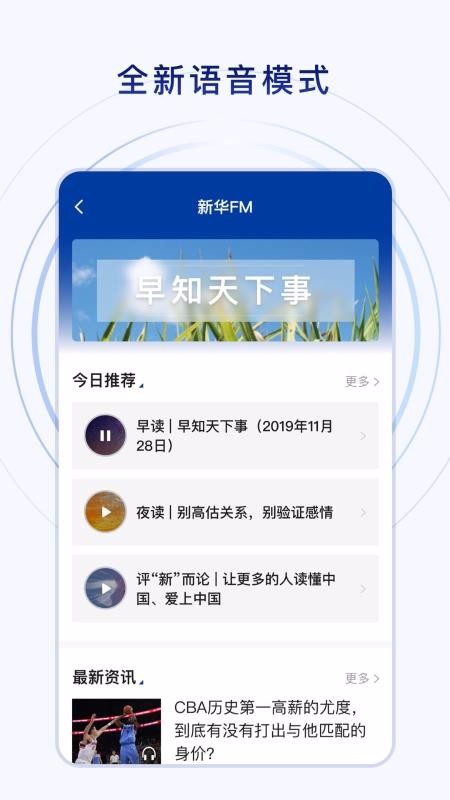 »ֻapp-» v7.1.3 ׿