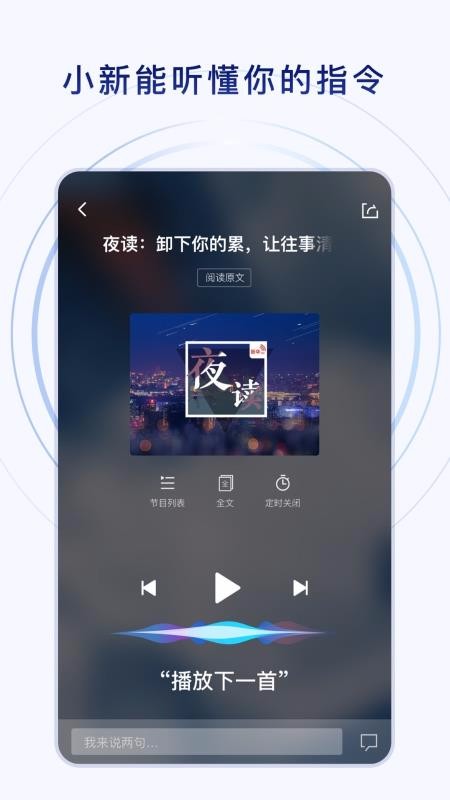 »ֻapp-» v7.1.3 ׿