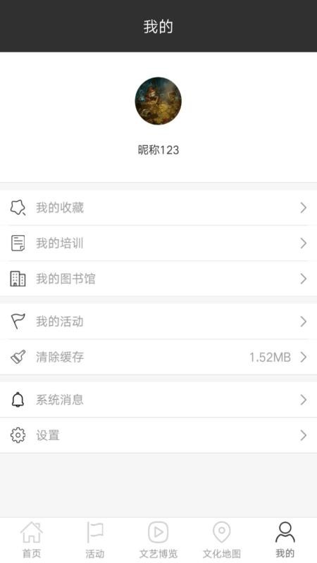 书香筑城手机app下载-书香筑城 v2.0.4 安卓版