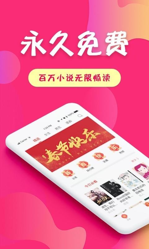 ѶС˵ֻapp-ѶС˵ v2.2.5 ֻ