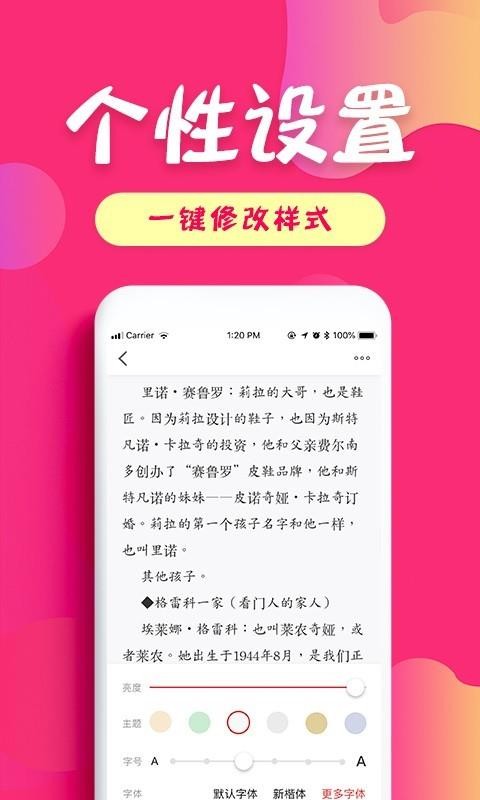 ѶС˵ֻapp-ѶС˵ v2.2.5 ֻ