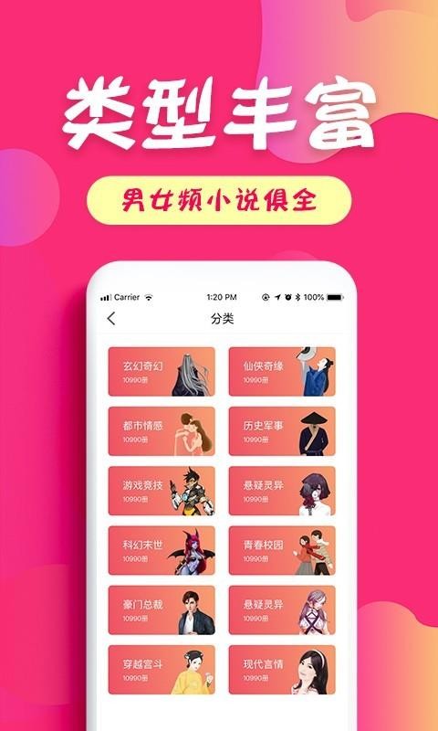 ѶС˵ֻapp-ѶС˵ v2.2.5 ֻ