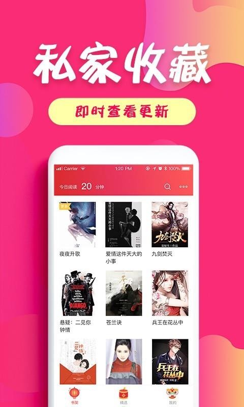 ѶС˵ֻapp-ѶС˵ v2.2.5 ֻ