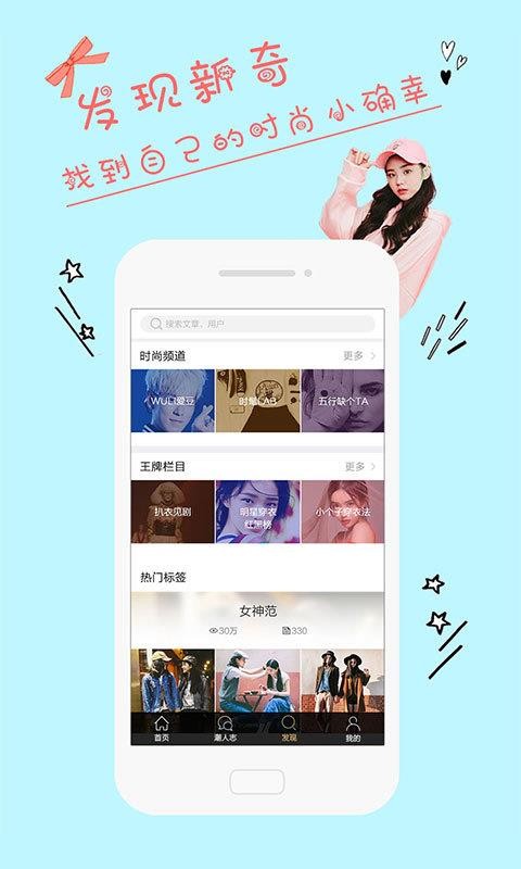 ʱ־ֻapp-ʱ־ v3.9.36 ׿