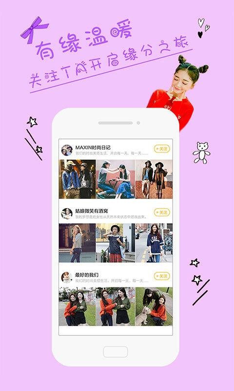 ʱ־ֻapp-ʱ־ v3.9.36 ׿