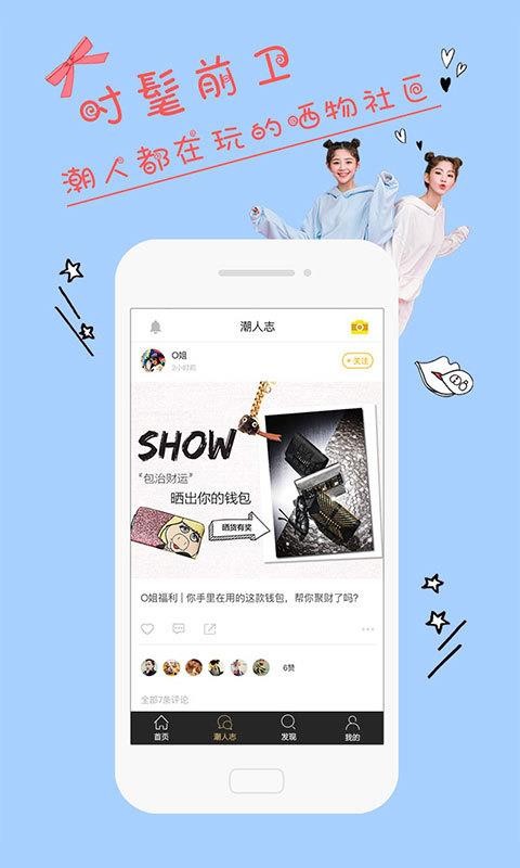 ʱ־ֻapp-ʱ־ v3.9.36 ׿
