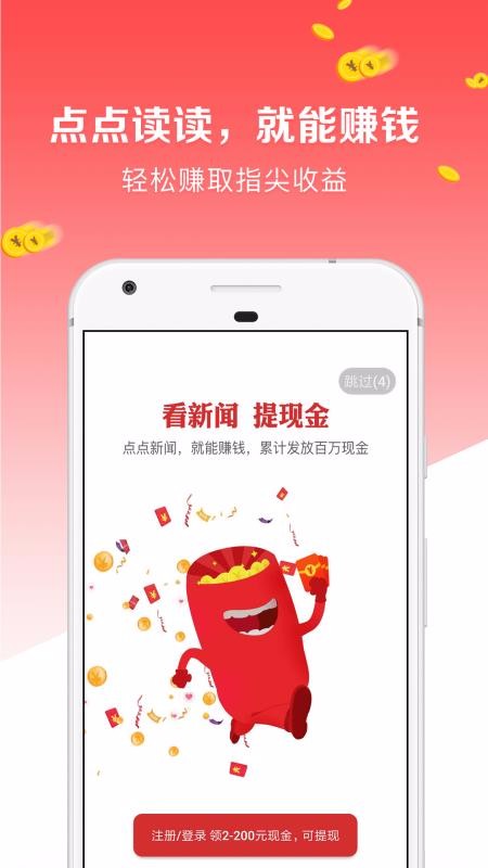 ֻapp- v1.1.5.5 ׿