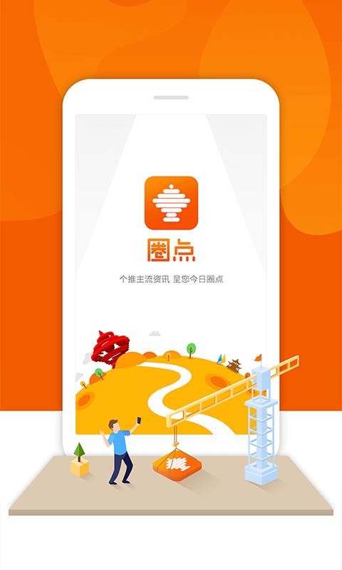 Ȧֻapp-Ȧ v3.2.6 ֻ