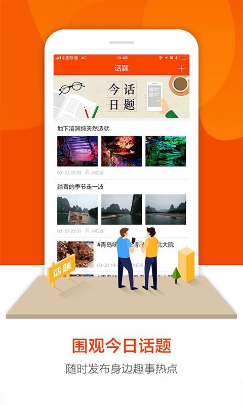Ȧֻapp-Ȧ v3.2.6 ֻ