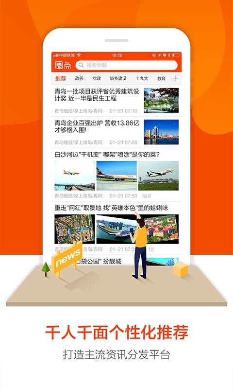 Ȧֻapp-Ȧ v3.2.6 ֻ