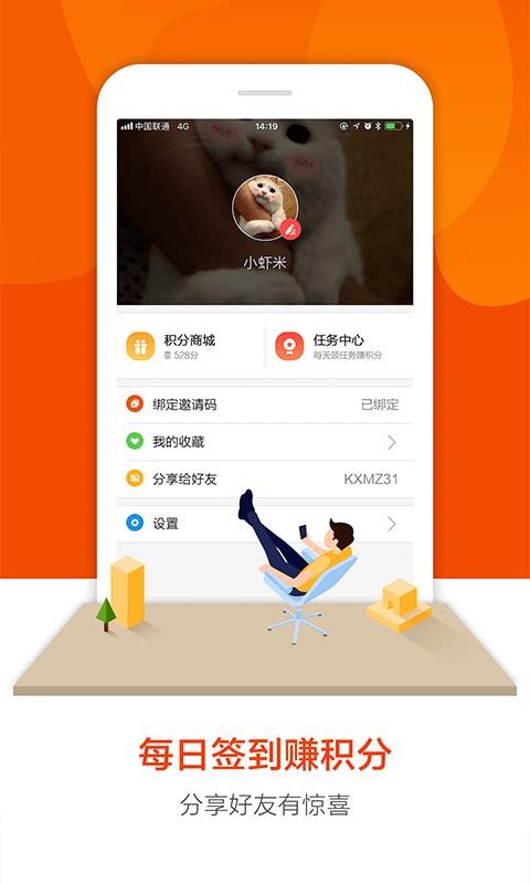 Ȧֻapp-Ȧ v3.2.6 ֻ
