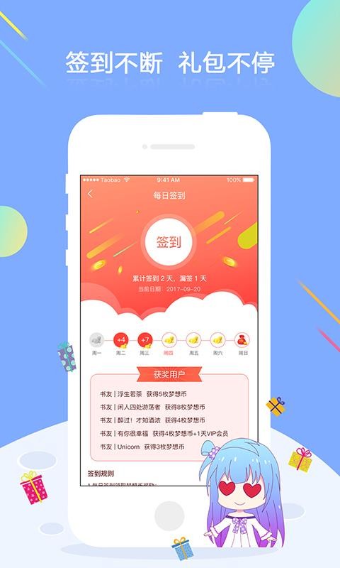 С˵Ķֻapp-С˵Ķ v4.7.0 ֻ