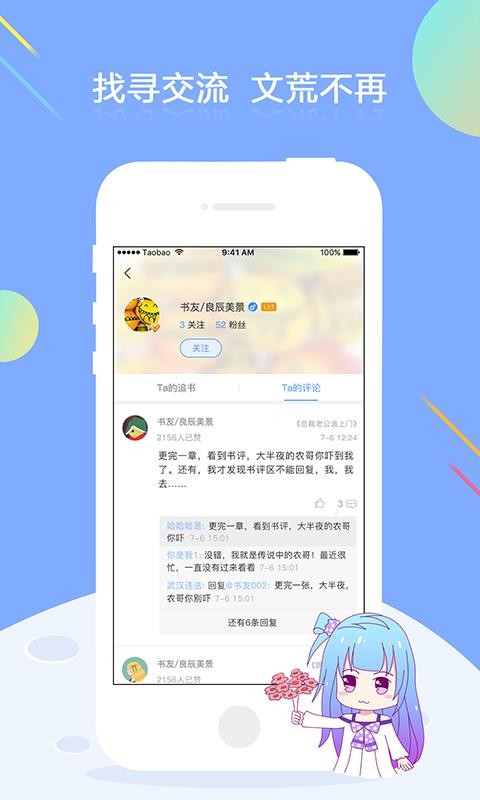 С˵Ķֻapp-С˵Ķ v4.7.0 ֻ