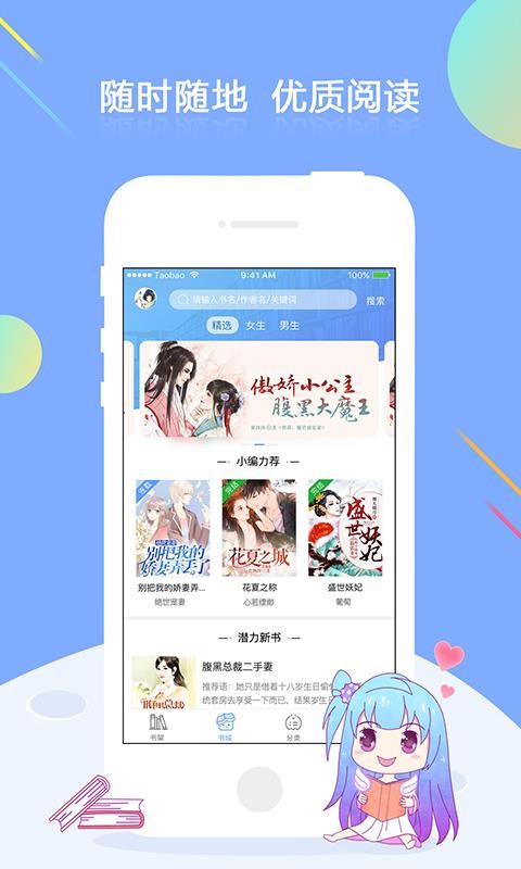 С˵Ķֻapp-С˵Ķ v4.7.0 ֻ