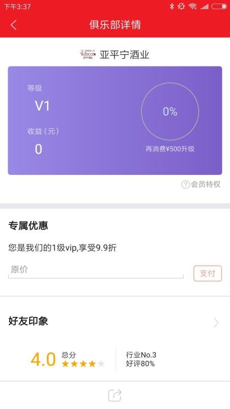 ֻapp- v2.0.8.0 ׿