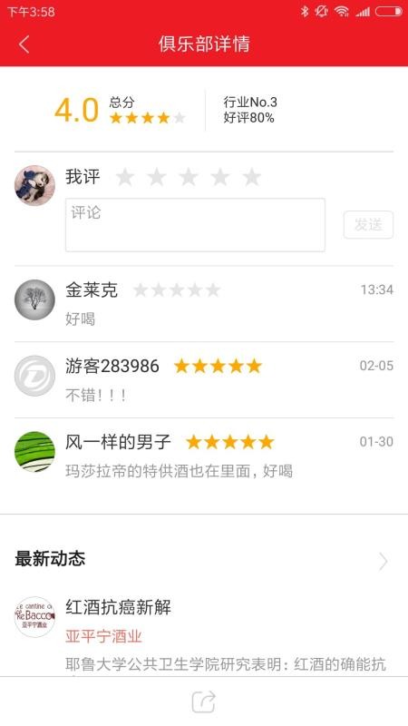 ֻapp- v2.0.8.0 ׿
