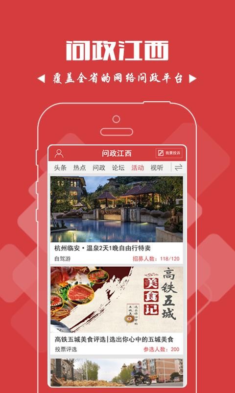 ֻapp- v2.1.8 ֻ