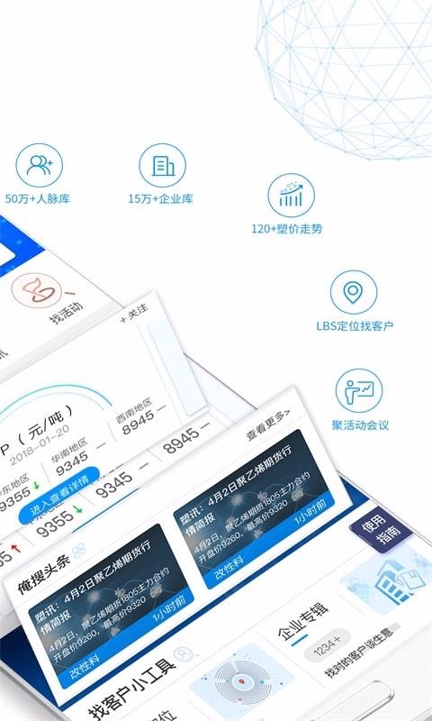 ֻapp- v4.4.1 ׿