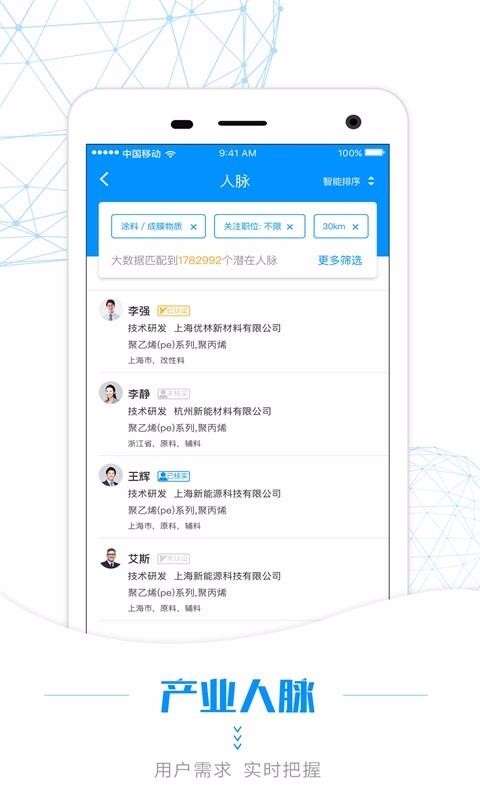 ֻapp- v4.4.1 ׿