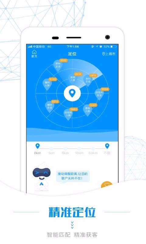ֻapp- v4.4.1 ׿