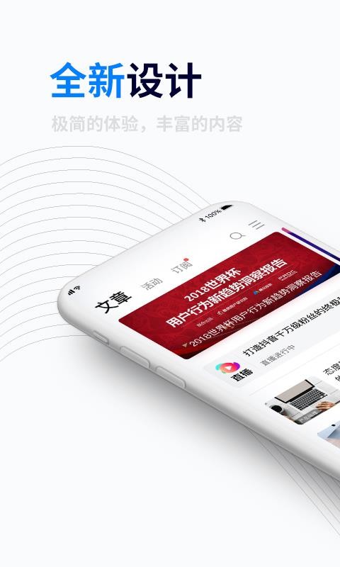 Ʒֻapp-Ʒ v4.3.4 ׿