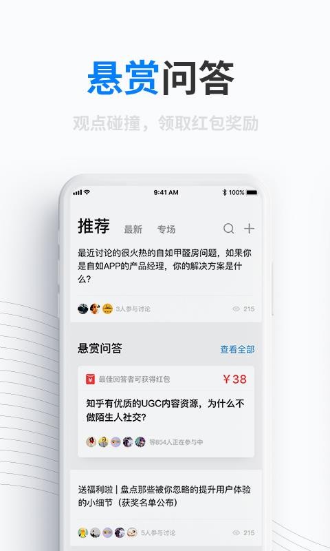 Ʒֻapp-Ʒ v4.3.4 ׿