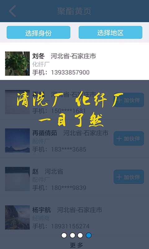 Ȧֻapp-Ȧ v1.3.3 ֻ