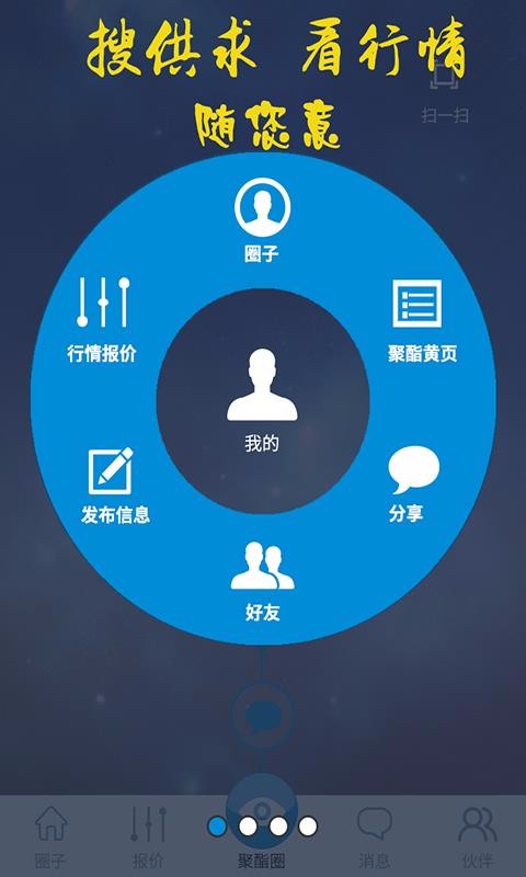 Ȧֻapp-Ȧ v1.3.3 ֻ