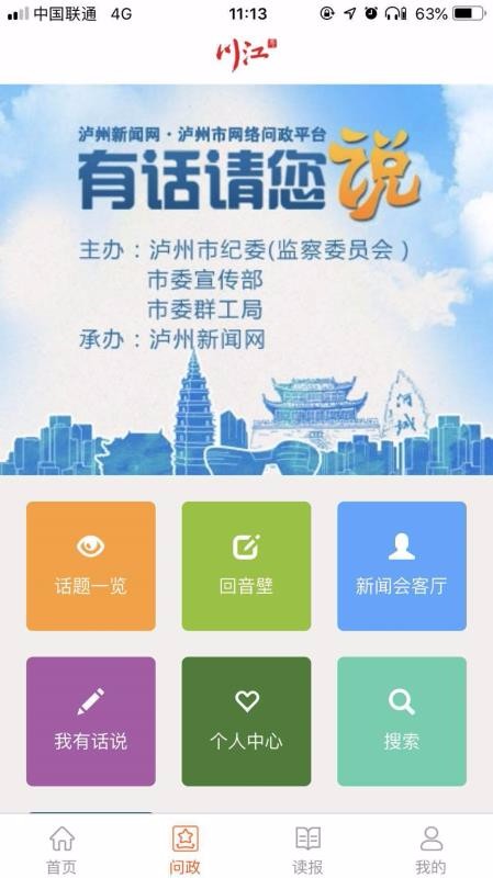 ֻapp- v3.7.4 ׿