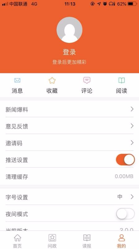ֻapp- v3.7.4 ׿