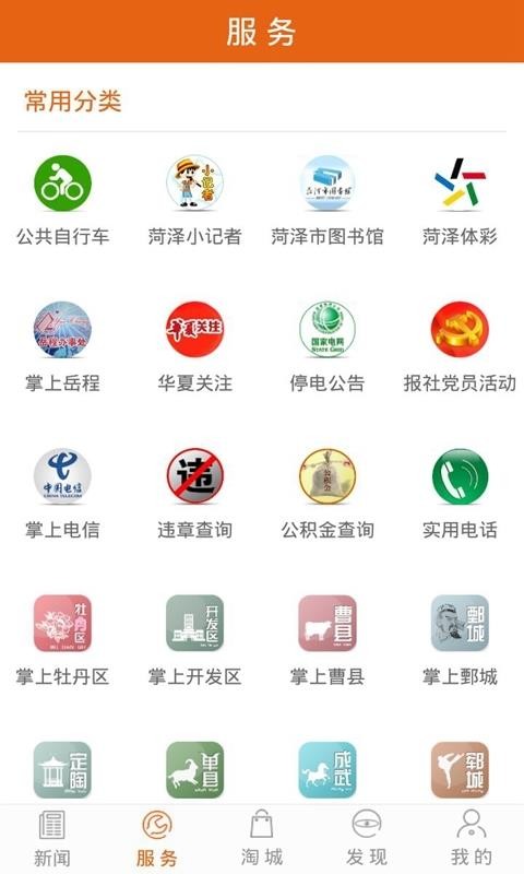 ֻͨapp-ͨ v3.4.05 ֻ