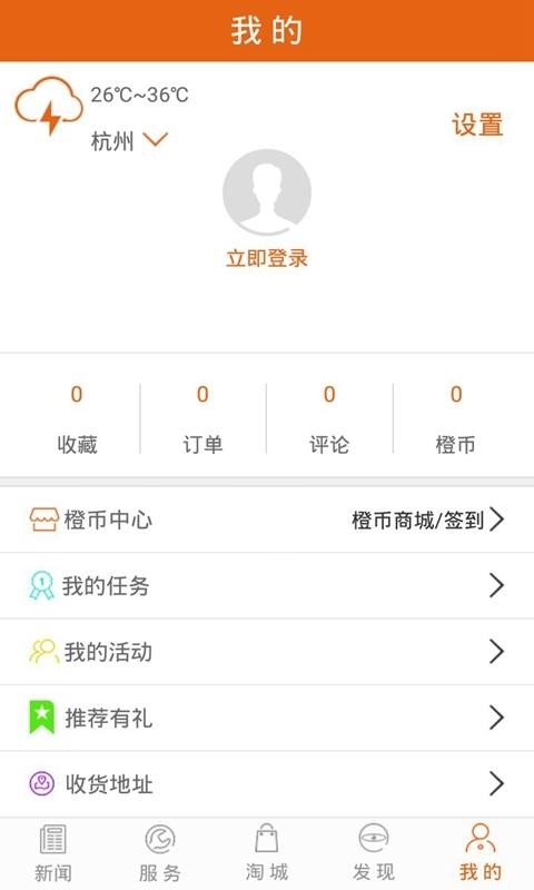 ֻͨapp-ͨ v3.4.05 ֻ