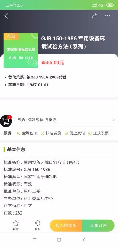 ֻapp- v2.3.6 ֻ