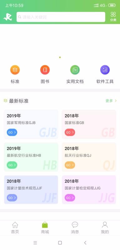 ֻapp- v2.3.6 ֻ