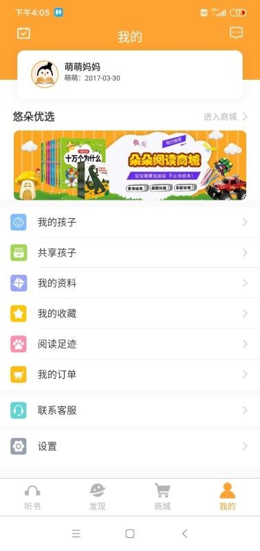 Ķֻapp-Ķ v1.1.0 ׿