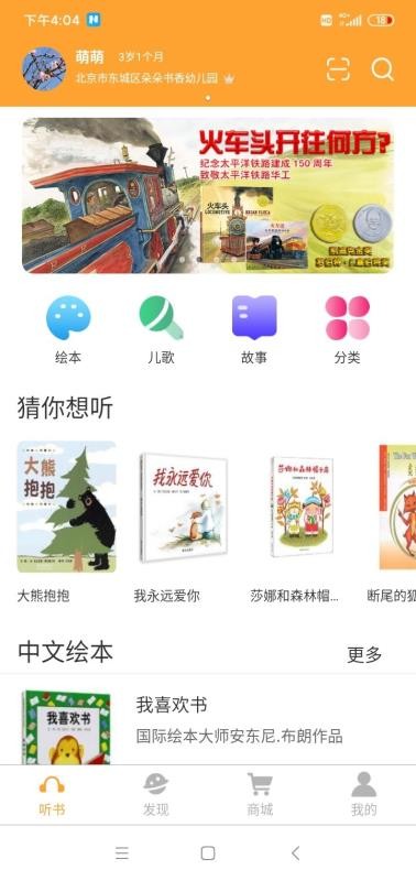 Ķֻapp-Ķ v1.1.0 ׿