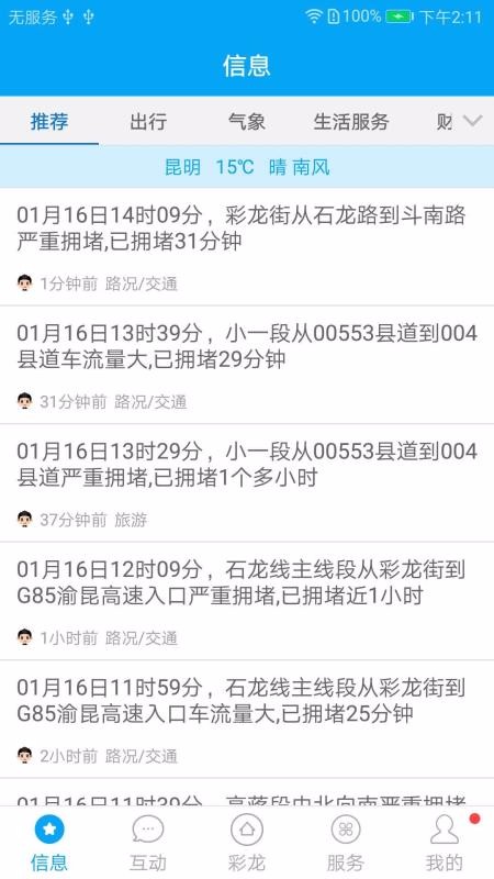 ֻapp- v4.7.1 ׿